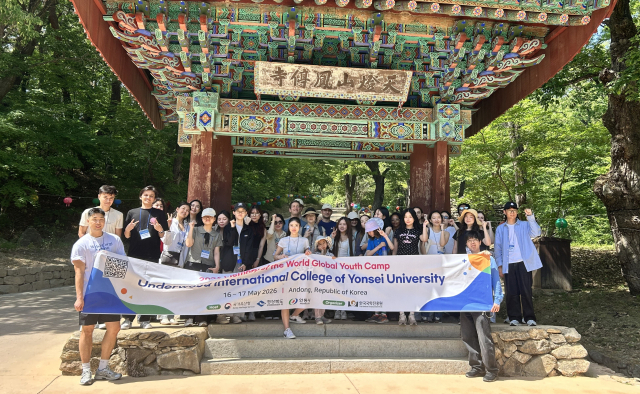 한국국학진흥원이 올 해 세차례에 걸쳐 실시한 