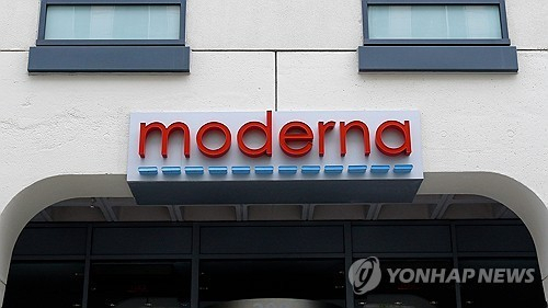 美모더나 177% 폭등하자 국내 mRNA株 날았다…나이벡·소마젠 '上'
