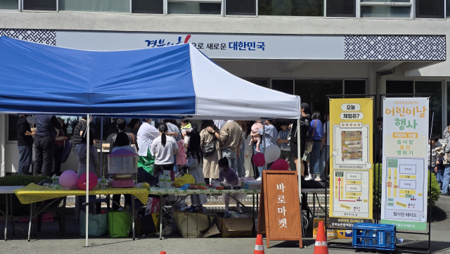 대구 북구 학정동 경북도 농업자원관리원에서 매주 주말 운영되고 있는 