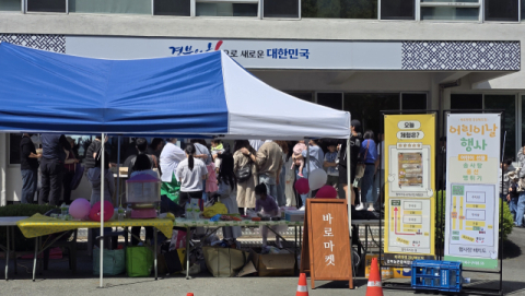 경북도, '바로마켓' 참여 농가 추가 모집