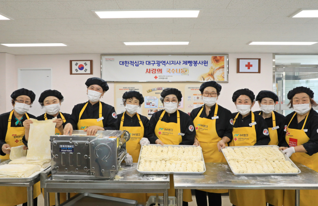 대구적십자사 제빵 봉사원, 취약계층에 국수 360인분 지원