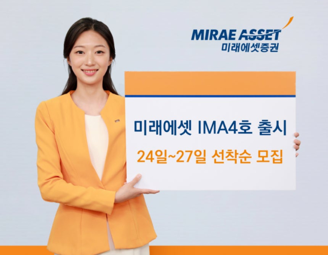 미래에셋증권