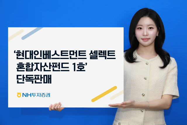 NH투자증권