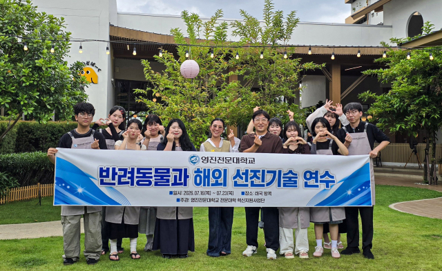 지난달 16일부터 23일까지 태국 방콕에서 진행된 영진전문대학교 반려동물과 해외 선진기술 연수 참가자들이 기념 사진을 촬영하고 있다. 영진전문대 제공