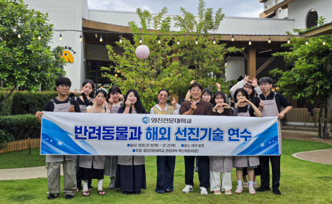 영진전문대 반려동물과, 태국서 첫 해외취업자 배출