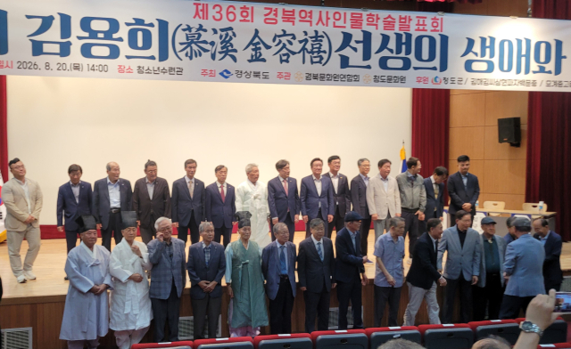 청도문화원(원장 박순열)이 
