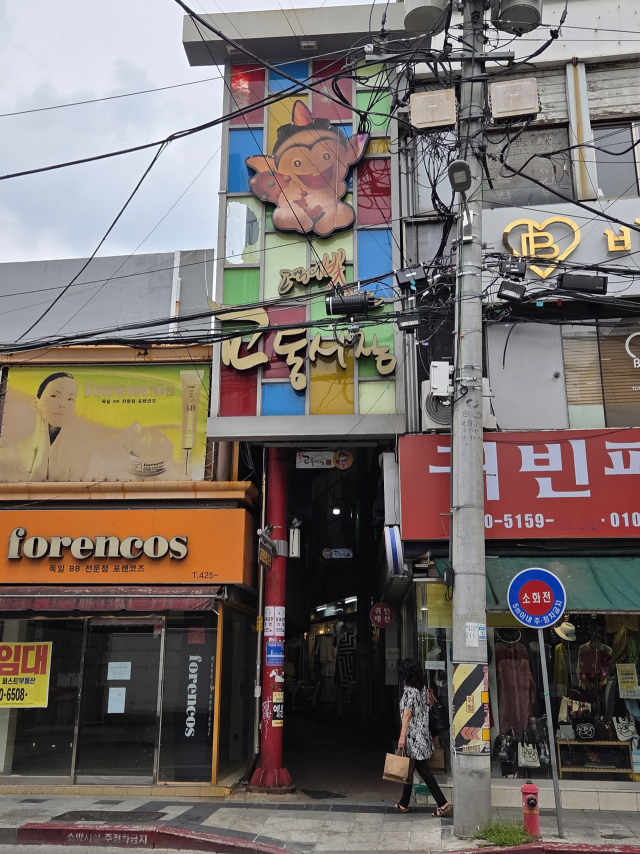 대구 중구 교동시장 일대. 정은빈 기자