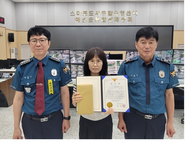 예천경찰서는 19일 예천군 통합관제센터를 찾아 심야 시간 길을 잃고 배회하던 80대 치매 노인 발견해 신고한 관제요원에게 감사장을 수여했다. 예천경찰서 제공