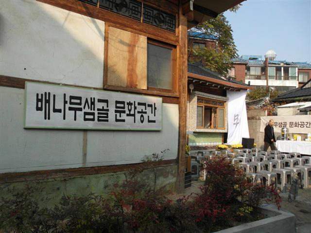 남구 이천동. 남구청 제공