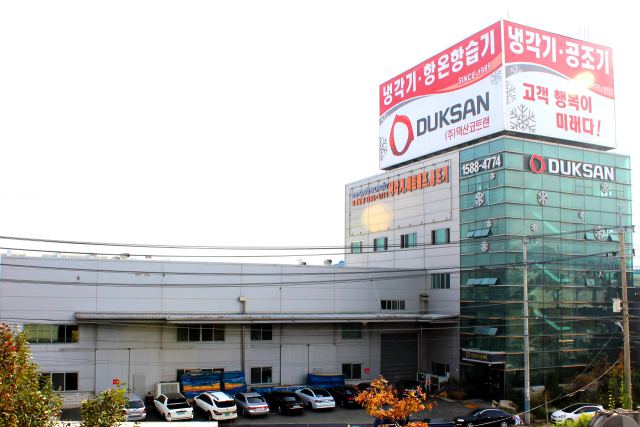 (주)덕산코트랜 검단사업장