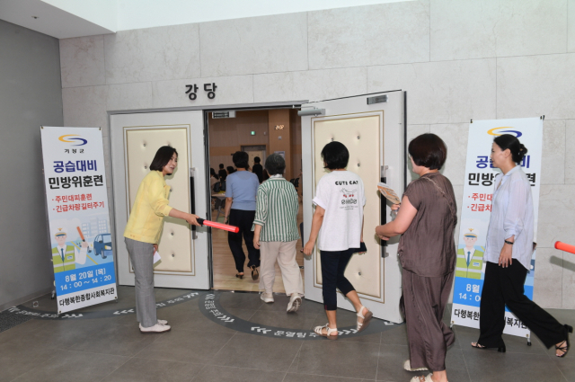 기장군 다행복한종합사회복지관에서 주민들이 민방공 대피훈련에 참여하고 있다. [사진=기장군]
