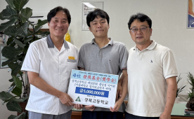 경북고 졸업생 