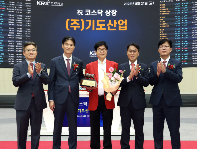 한국거래소