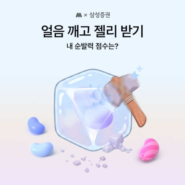 삼성증권