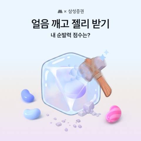 [여의도단신] 삼성증권·NH투자증권·마스턴투자운용