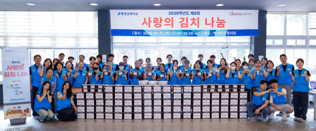 지난 20일 영남대학교 학생회관 정식당에서 열린 
