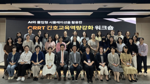 '중환자' 간호교육에 AI 활용… 대구과학대, 최신 기술로 간호교육 전문성 강화