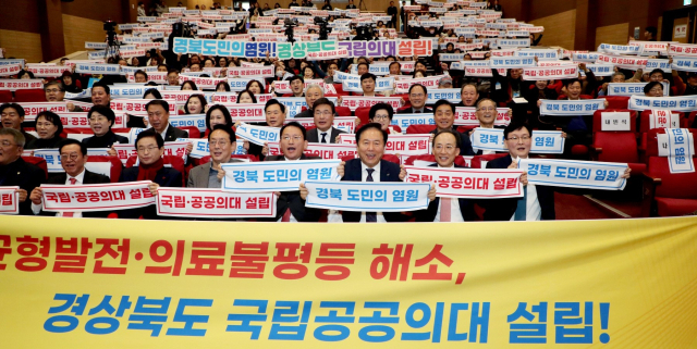 10년 넘게 두드린 '국립의대', 