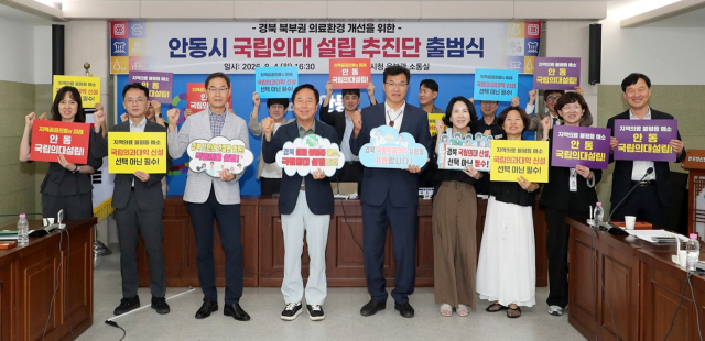 10년 넘게 두드린 안동시와 안동지역의 