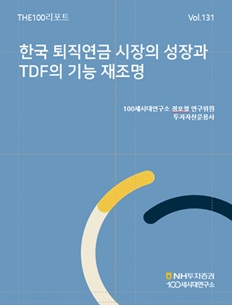 NH투자증권
