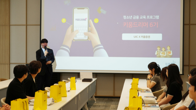 키움증권