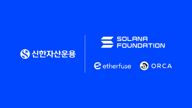 신한자산운용
