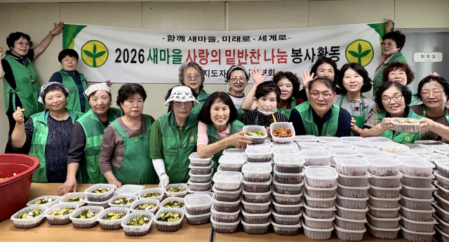 새마을지도자안동시부녀회가 지난 20일 새마을 밑반찬 나눔 봉사활동을 폈다 안동시 제공