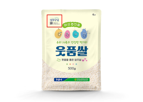 영주시·안정농협, 소포장 '웃품쌀' 출시…온라인 판로 확대