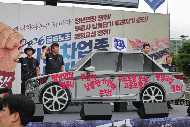 전국금속노동조합 조합원들이 21일 서울 서초구 현대자동차 본사 앞에서 열린 자동차업종 공동파업대회에서 퍼포먼스를 하고 있다. 이들은 이날 현대차그룹에 정년 연장과 부품사 납품 단가 인상, 원청교섭 등을 요구했다. 연합뉴스