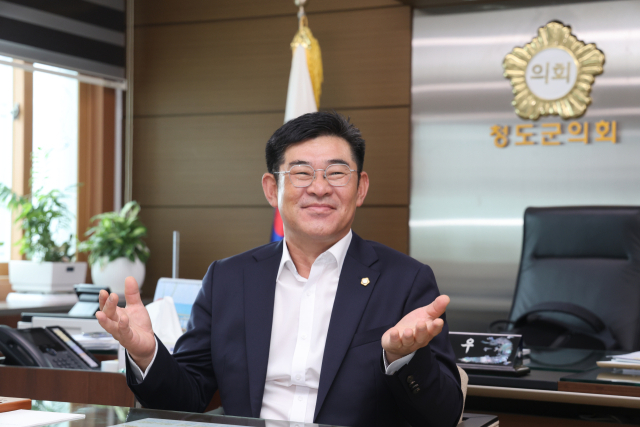 손영우 청도군의회 의장