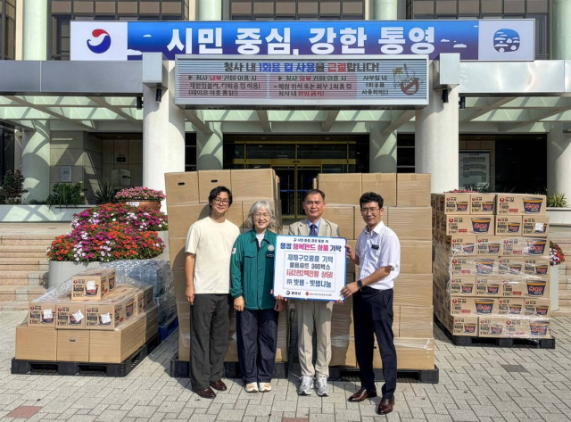 빗썸이 집중호우로 피해를 입은 경상남도 통영시를 찾아 구호물품을 전달하고 있다. 빗썸 제공