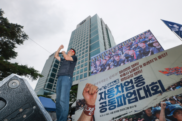 박상만 전국금속노동조합 위원장이 21일 서울 서초구 현대자동차 본사 앞에서 열린 금속노조 자동차업종 공동파업대회에서 대회사를 하고 있다. 이들은 이날 현대차그룹에 정년 연장과 부품사 납품 단가 인상, 원청교섭 등을 요구했다. 연합뉴스