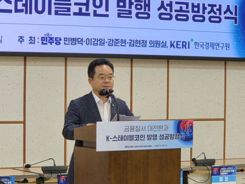 달러 패권 맞설 'K-스테이블코인'…결제 인프라 혁신으로 경제 편익 창출