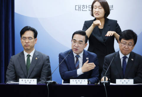 교육교부금 연동 55년만에 폐지…대구교육청 