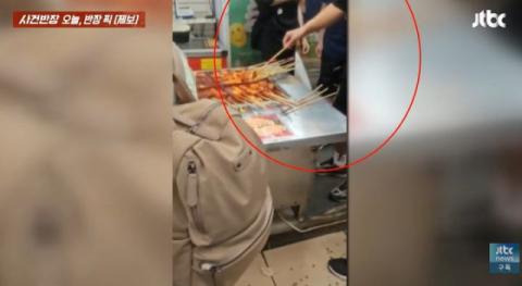 먹던 어묵꼬치를 다시 국물통에 '푹'…전통시장서 위생논란