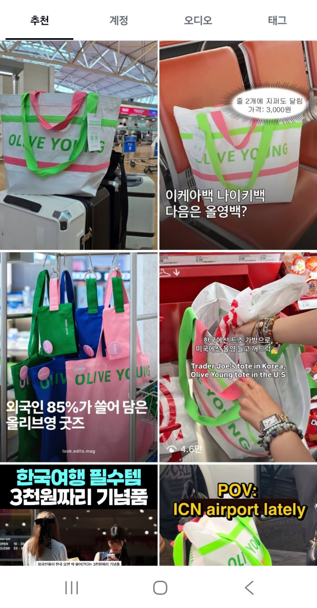 소셜미디어에 