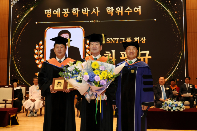 지난 21일 국립창원대학교 CWNU가온홀 대강당에서 