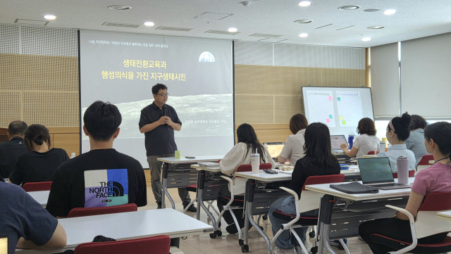 지난 22일 이순신리더십 국제센터에서 열린 세계시민교육 3차 직무연수