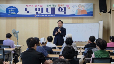 한정우 전 창녕군수, 21일 'AI 시대 어르신들이 살아가는 법' 강연