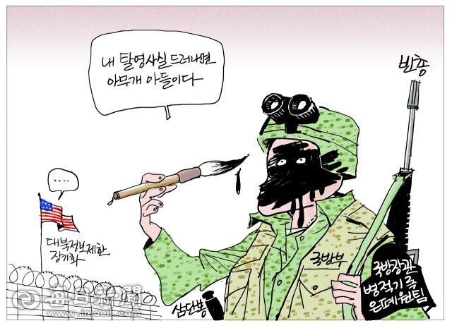 매일희평.김경수화백