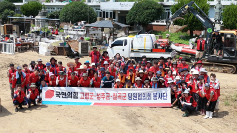정희용 의원, 지역 당협과 함께 경남 통영 수해 복구