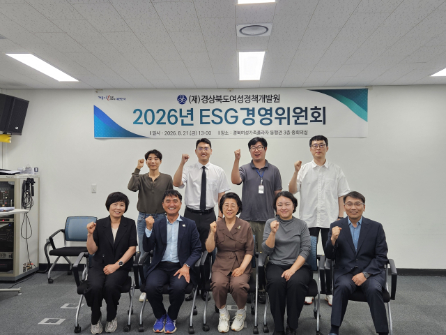 경북여성정책개발원, 기관 특화 ESG경영 모델 고도화
