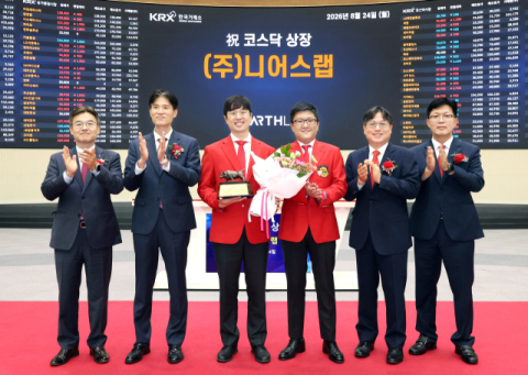'AI 드론 솔루션' 니어스랩, 코스닥 시장 입성 첫날 10%대 약세