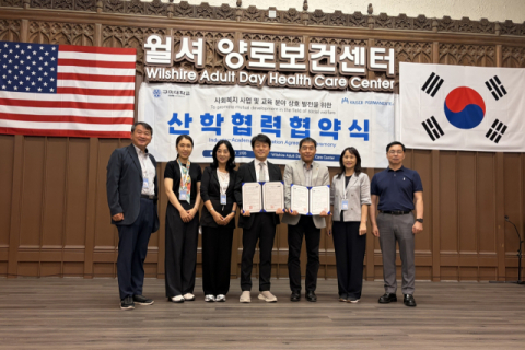 구미대-실버케어타운그룹, 글로벌 전문인재 양성 '맞손'