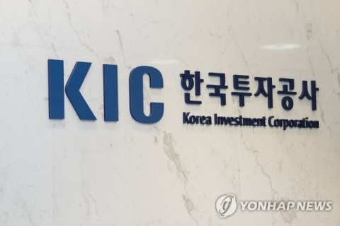 [여의도단신] 한국투자공사·신한투자증권·키움증권·DB증권