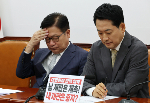 [속보] 국민의힘, 오늘 '당원직선제' 결론 않기로…추가 논의 진행