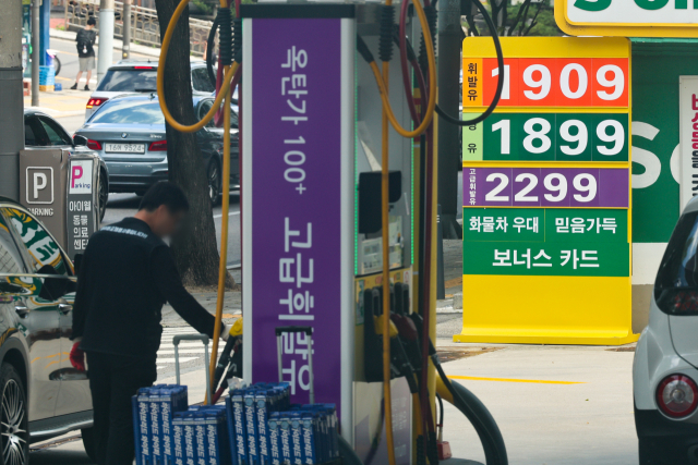 서울 시내 주유소 모습. 연합뉴스