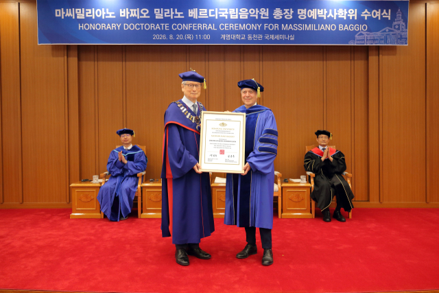 지난 20일 계명대학교는 마씨밀리아노 바찌오 베르디국립음악원 총장에게 명예음악학박사 학위를 수여했다. 계명대 제공