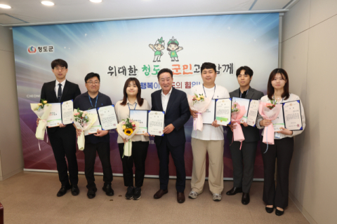 청도군, 박권현 군수 취임 후 첫 우수공무원 선발, 시상