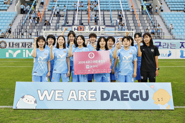 대구FC 女 축구팀, 'K리그 퀸컵' 우승 도전
